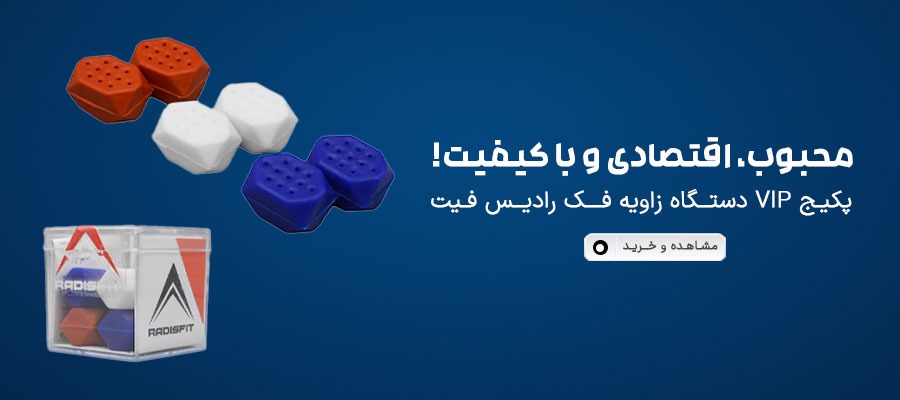 radis-fit-vip-baner-m