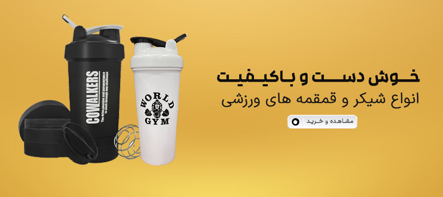 shaker-in-rova-shop-m