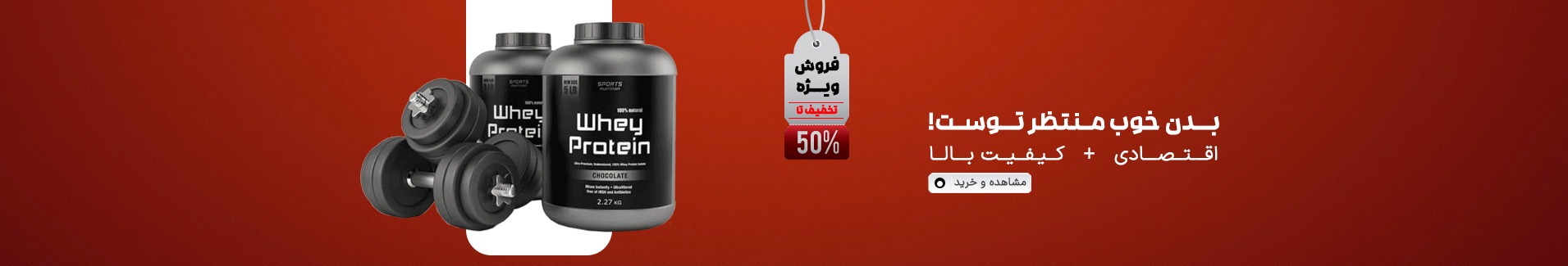 suplement-web-baner-rova